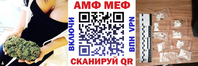 Амфетамин Розовый  хочу наркоту  ОМГ ОМГ ссылка  Кунгур 
