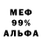 Метадон мёд Roman Latinov