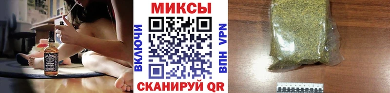 БУТИРАТ оксибутират  что такое наркотик  Кунгур 