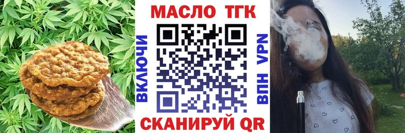 Cannafood конопля  даркнет состав  Кунгур 