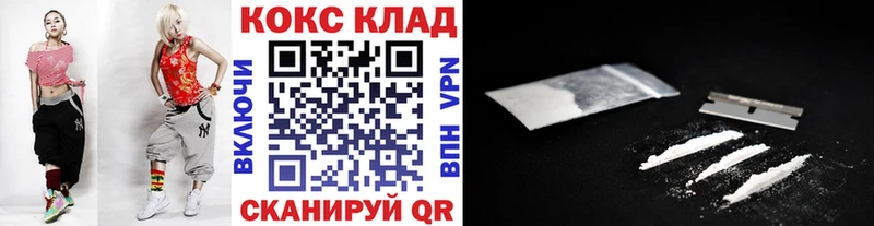МЕГА Кунгур COCAIN Fish Scale
