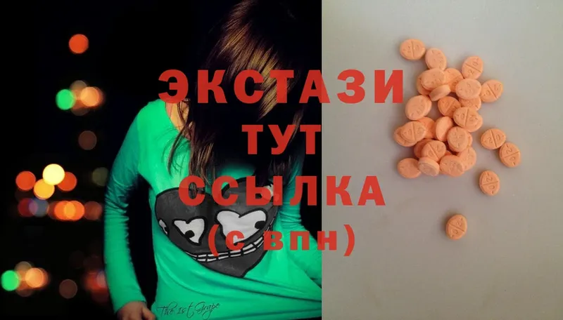 Ecstasy MDMA  Кунгур 