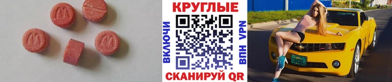 Ecstasy DUBAI  где найти наркотики  Кунгур 