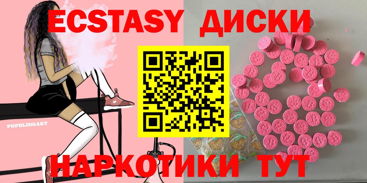 COCAIN  Экстази  Кунгур  Вход с VPN  ГАШИШ  МЕФ кристаллы  Бошки Шишки  MDMA 