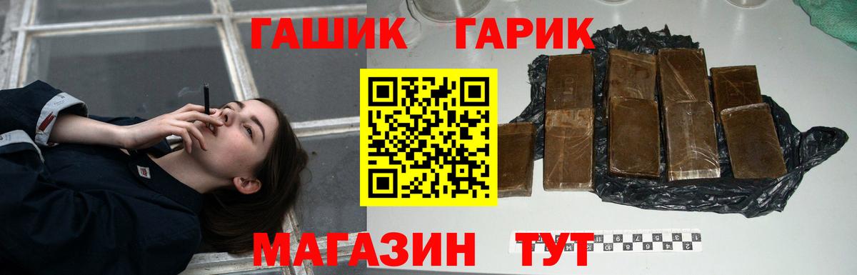 Гашиш убойный  Вход с VPN  ГАШИШ Cannabis  Кунгур 