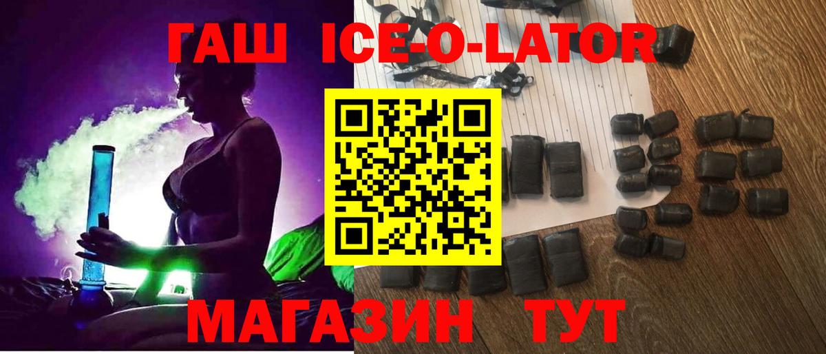ГАШИШ хэш Кунгур