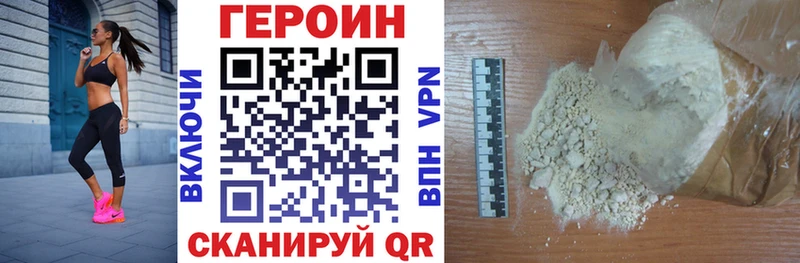 продажа наркотиков  Кунгур  Героин VHQ 