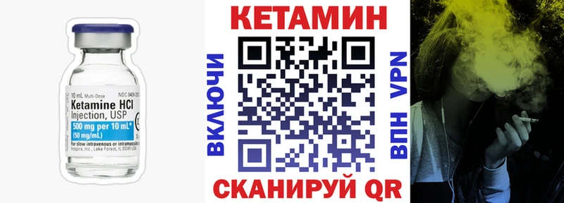 купить   МЕГА зеркало  Кетамин ketamine  Кунгур 