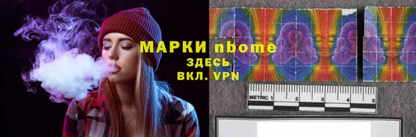 мефедрон Нефтекумск