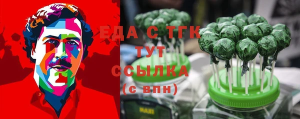 бутират Липки