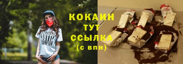 мефедрон Нефтекумск