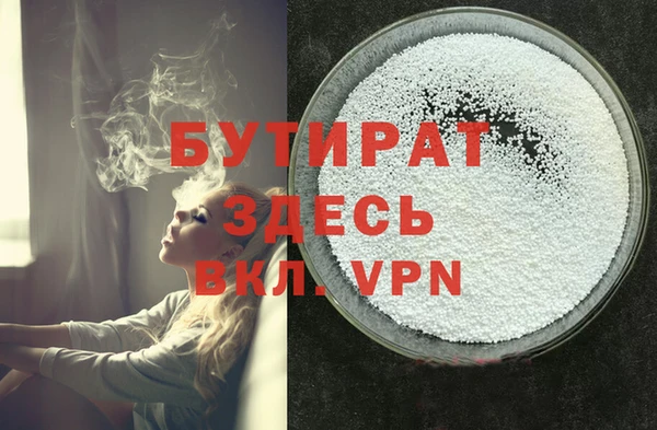 мефедрон Нефтекумск