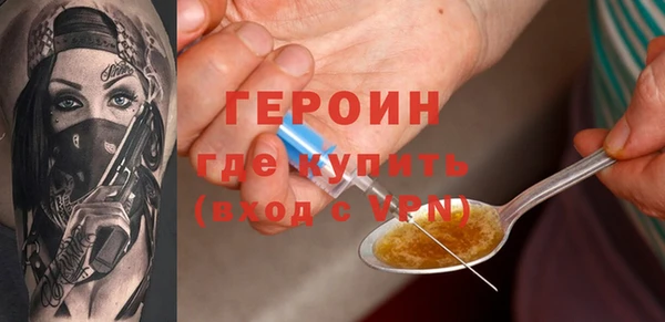 мефедрон Нефтекумск