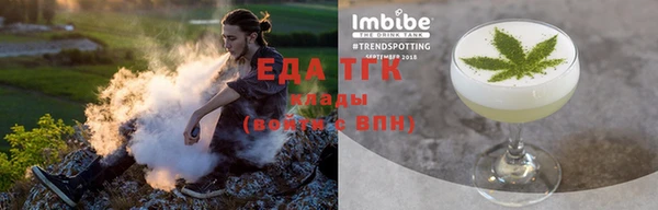 мефедрон Нефтекумск