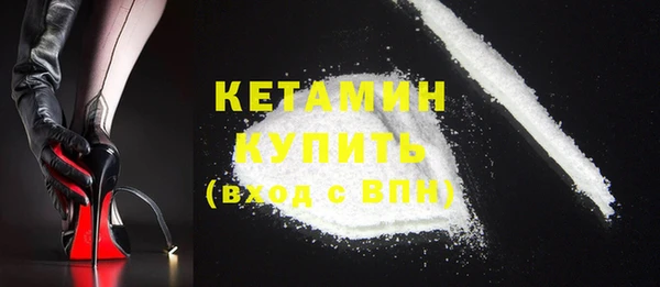 мефедрон Нефтекумск