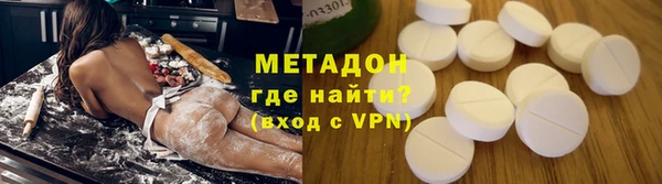 мяу мяу кристалл Лиски