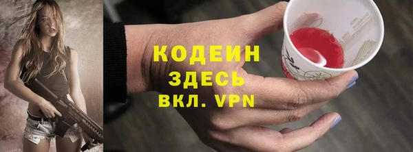 мефедрон Нефтекумск