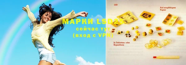 круглые Нея
