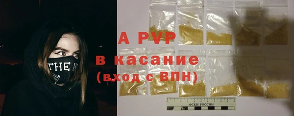 мефедрон Нефтекумск