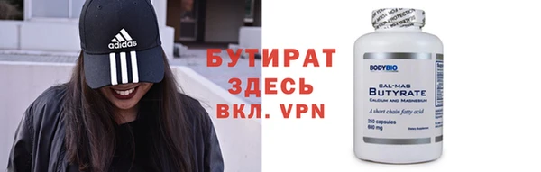 мефедрон Нефтекумск