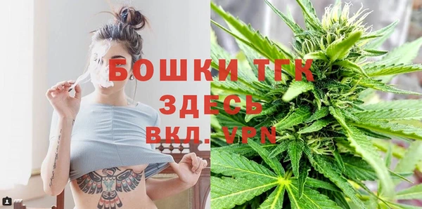 мефедрон Нефтекумск