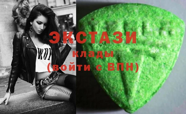 круглые Нея