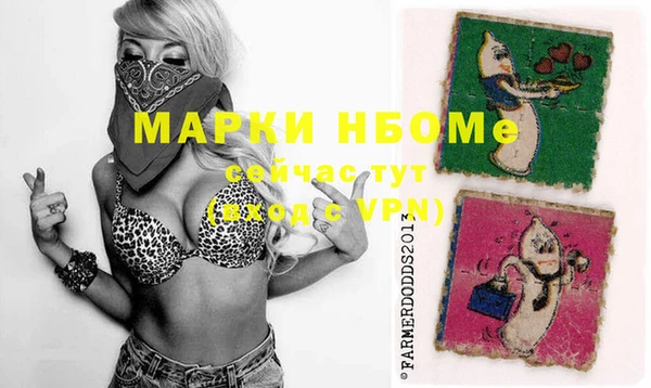 мдпв Нефтегорск