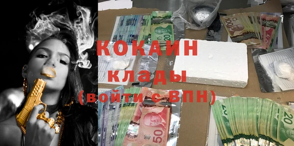 мефедрон Нефтекумск