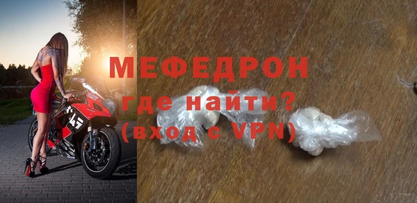 круглые Нея