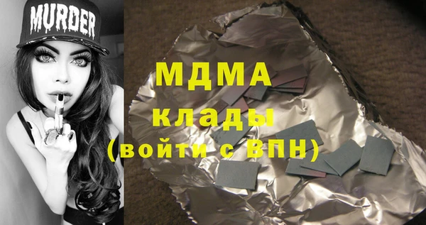 мефедрон Нефтекумск