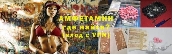 мефедрон Нефтекумск