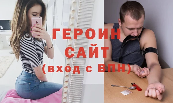 мефедрон Нефтекумск