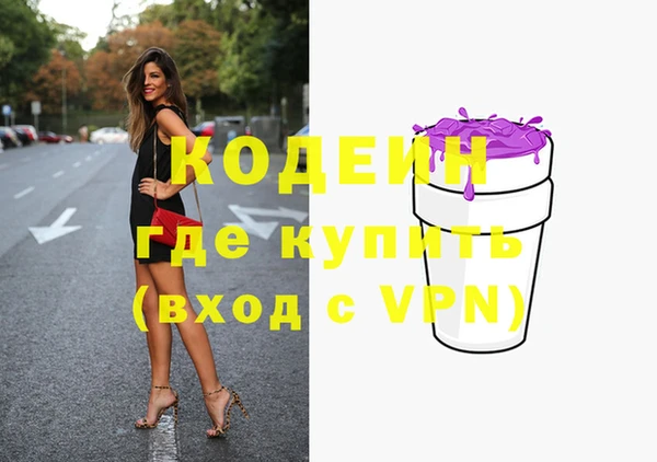 каннабис Лихославль