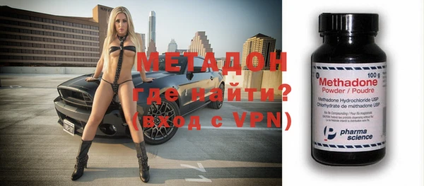 мефедрон Нефтекумск
