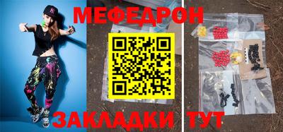 амфетамин Гусь-Хрустальный