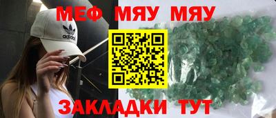 МДМА Гусиноозёрск