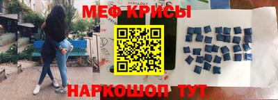 МДМА Гусиноозёрск