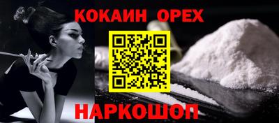 МДМА Гусиноозёрск