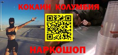 мефедрон VHQ Гусев