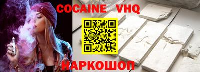 МДМА Гусиноозёрск