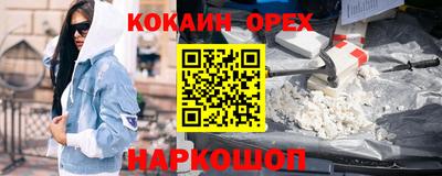 амфетамин Гусь-Хрустальный
