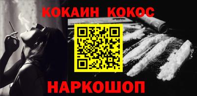 амфетамин Гусь-Хрустальный