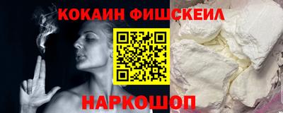 амфетамин Гусь-Хрустальный