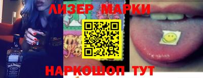 мефедрон VHQ Гусев