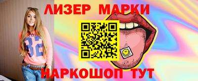 амфетамин Гусь-Хрустальный