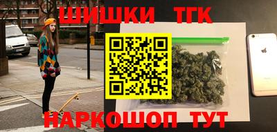 мефедрон VHQ Гусев