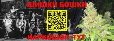 мефедрон VHQ Гусев