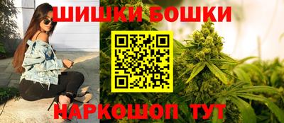 амфетамин Гусь-Хрустальный
