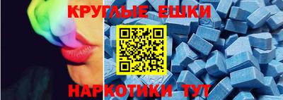 мефедрон VHQ Гусев