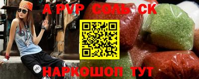 мефедрон VHQ Гусев
